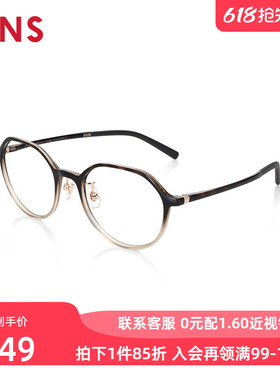 JINS睛姿近视镜Airframe轻盈百搭可加配防蓝光辐射镜片LUF24A065