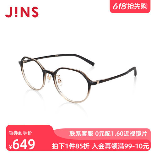 JINS睛姿近视镜Airframe轻盈百搭可加配防蓝光辐射镜片LUF24A065