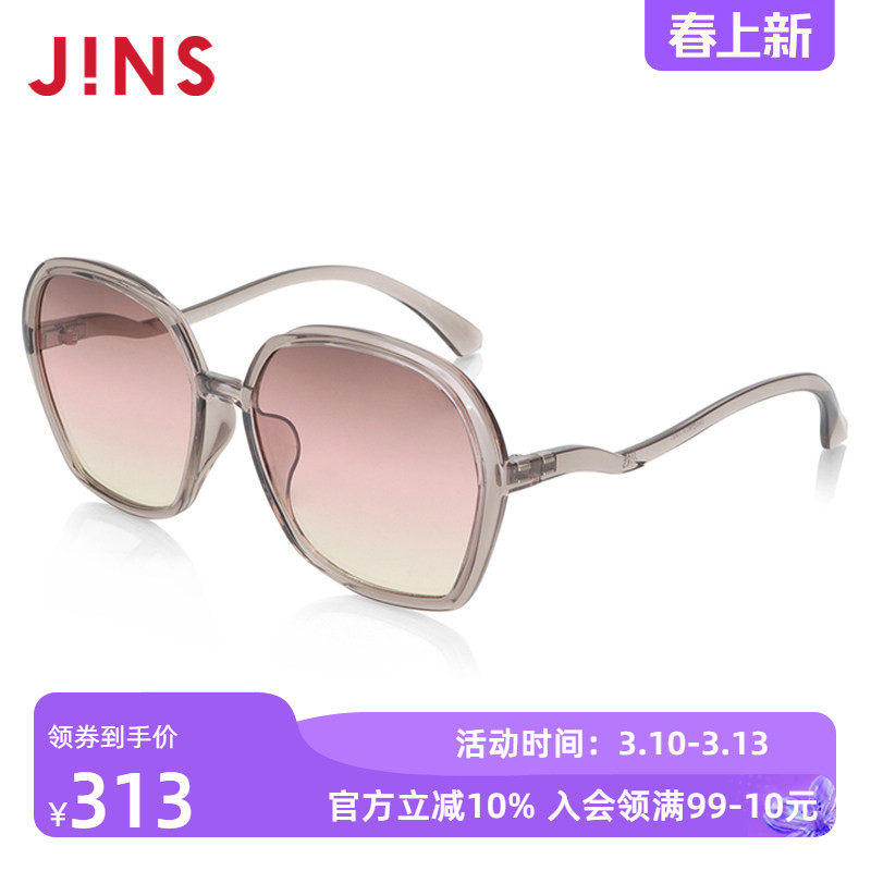 JINS睛姿TR90女款经典线条感框型太阳镜墨镜防紫外线LRF23S037