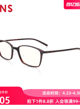 JINS睛姿成品150度老花镜轻便时尚佩戴舒适镜片防蓝光FRD18A068