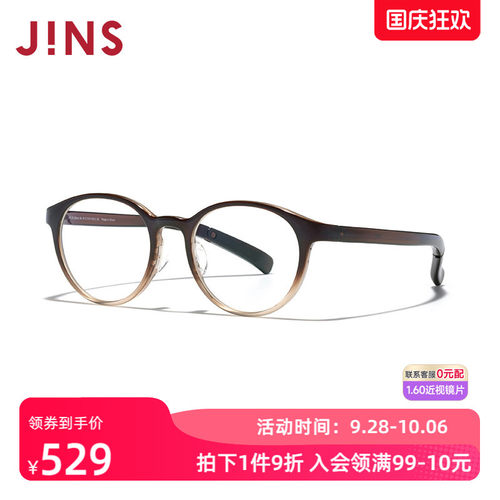 JINS睛姿含镜片近视眼镜个性轻量YOGA女可配防蓝光镜片LRF25S005