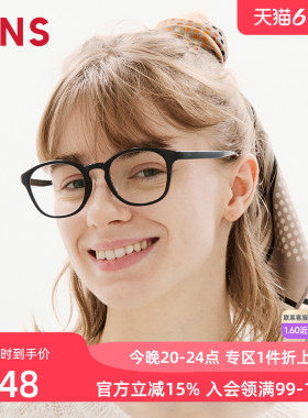 JINS睛姿HOME近视眼镜修颜椭圆框男女可加配防蓝光镜片UGF25A163