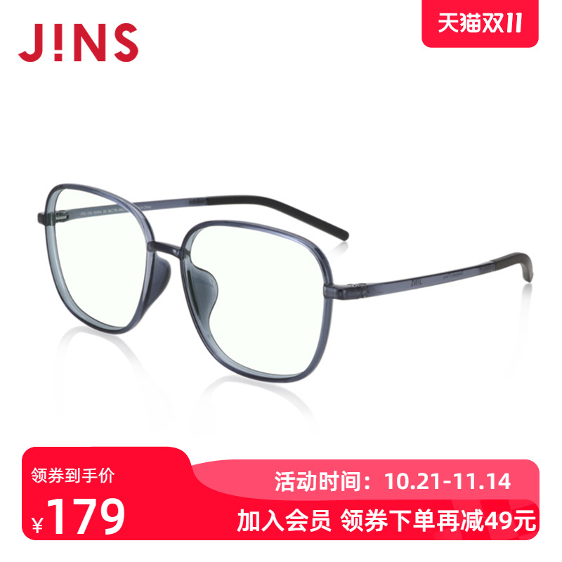 JINS睛姿时尚多边框日用防蓝光辐射电脑护目镜升级定制FPC21S102
