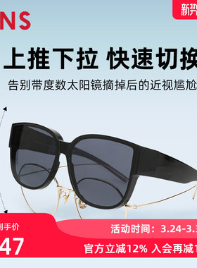 JINS睛姿大框圆框太阳镜套镜防紫外线墨镜可套近视镜外LRF23A175