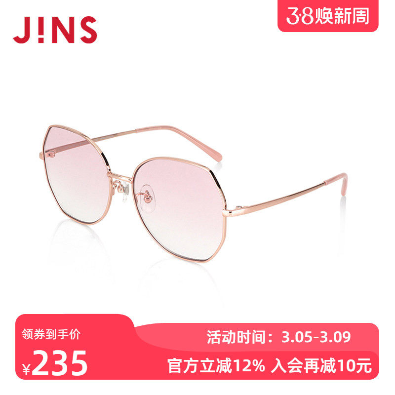 JINS睛姿儿童男女金属猫眼时尚框型太阳镜墨镜防紫外线KMF24S015