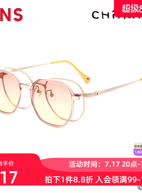 JINS睛姿吉伊卡哇乌萨奇合作款磁吸贴片墨镜可加配镜片UMF25A283