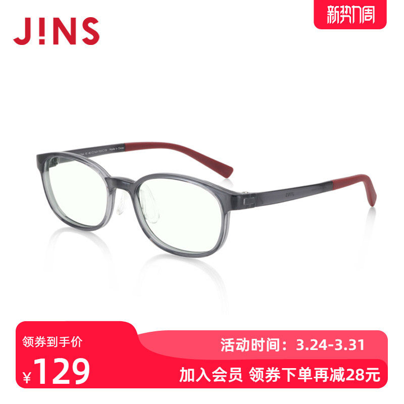 JINS睛姿儿童防蓝光辐射平光眼镜框电脑护目镜升级定制FPC20