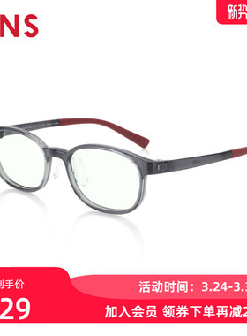 JINS睛姿儿童防蓝光辐射平光眼镜框电脑护目镜升级定制FPC20A117