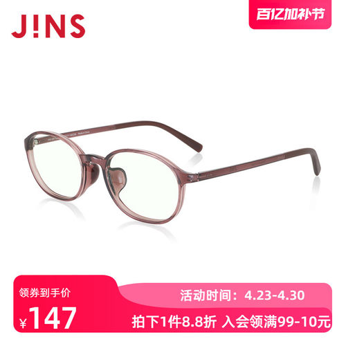 JINS睛姿护目镜FPC23S108