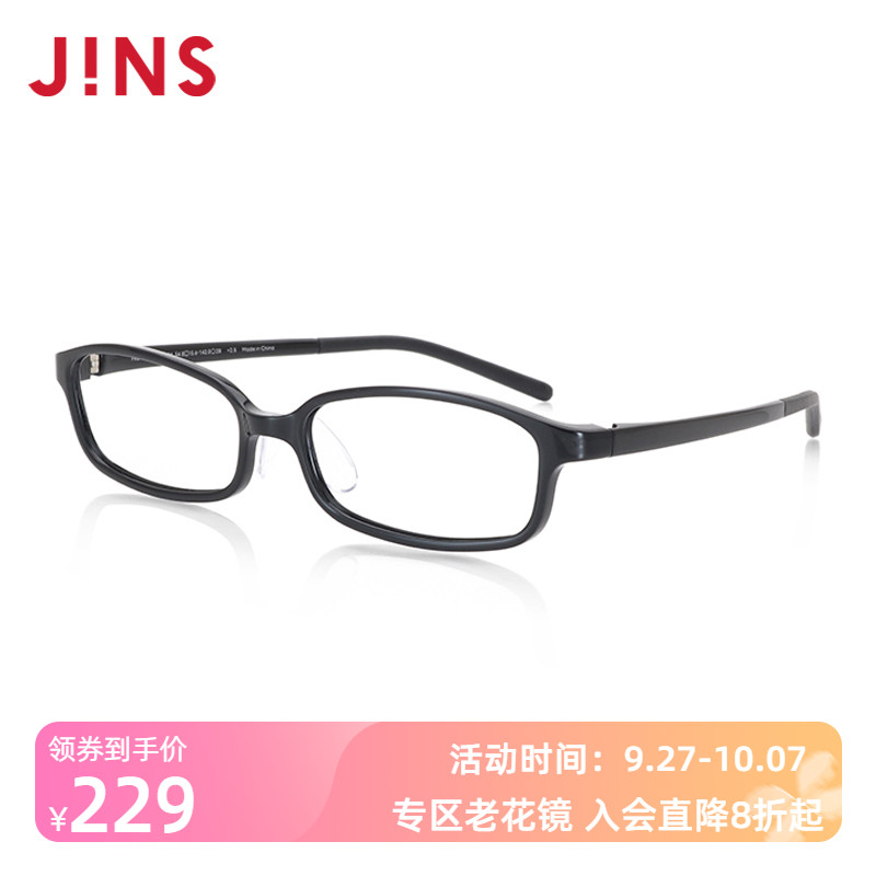 睛姿jins成品250度轻量老花镜