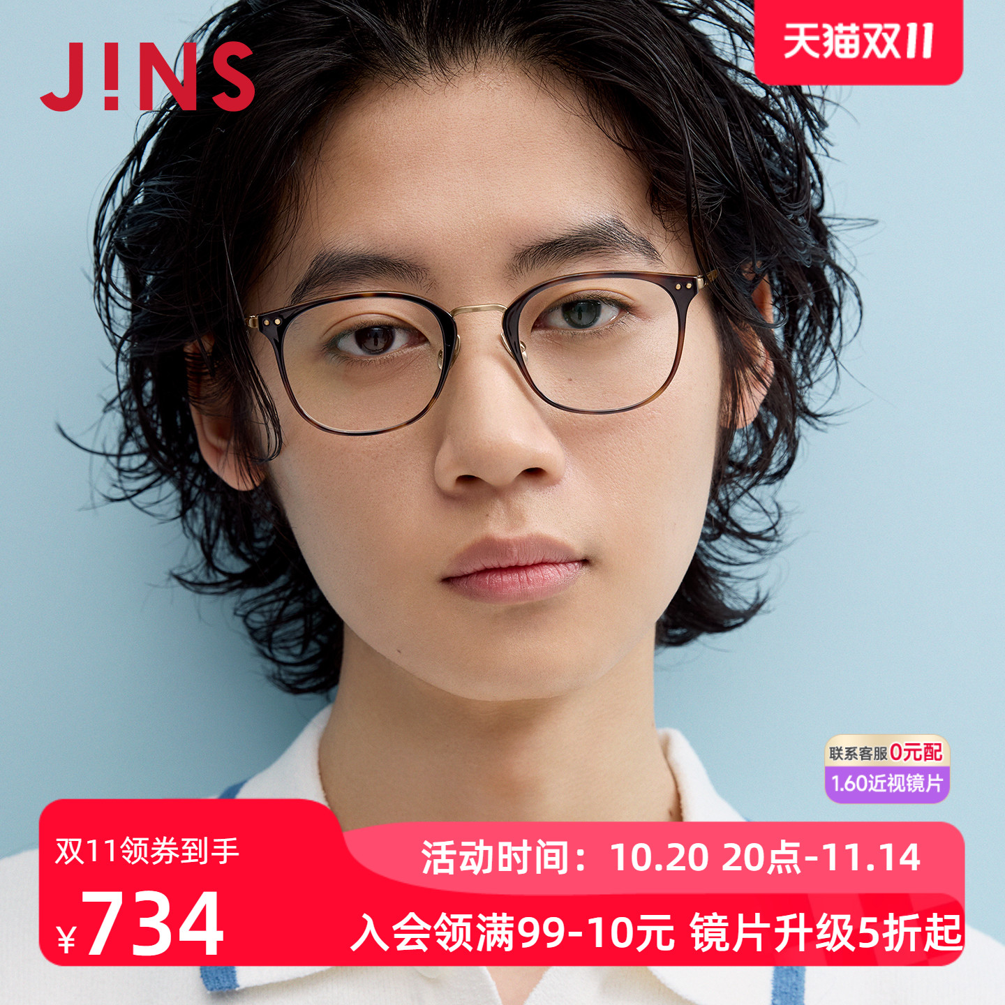 潮流精品，品质保证