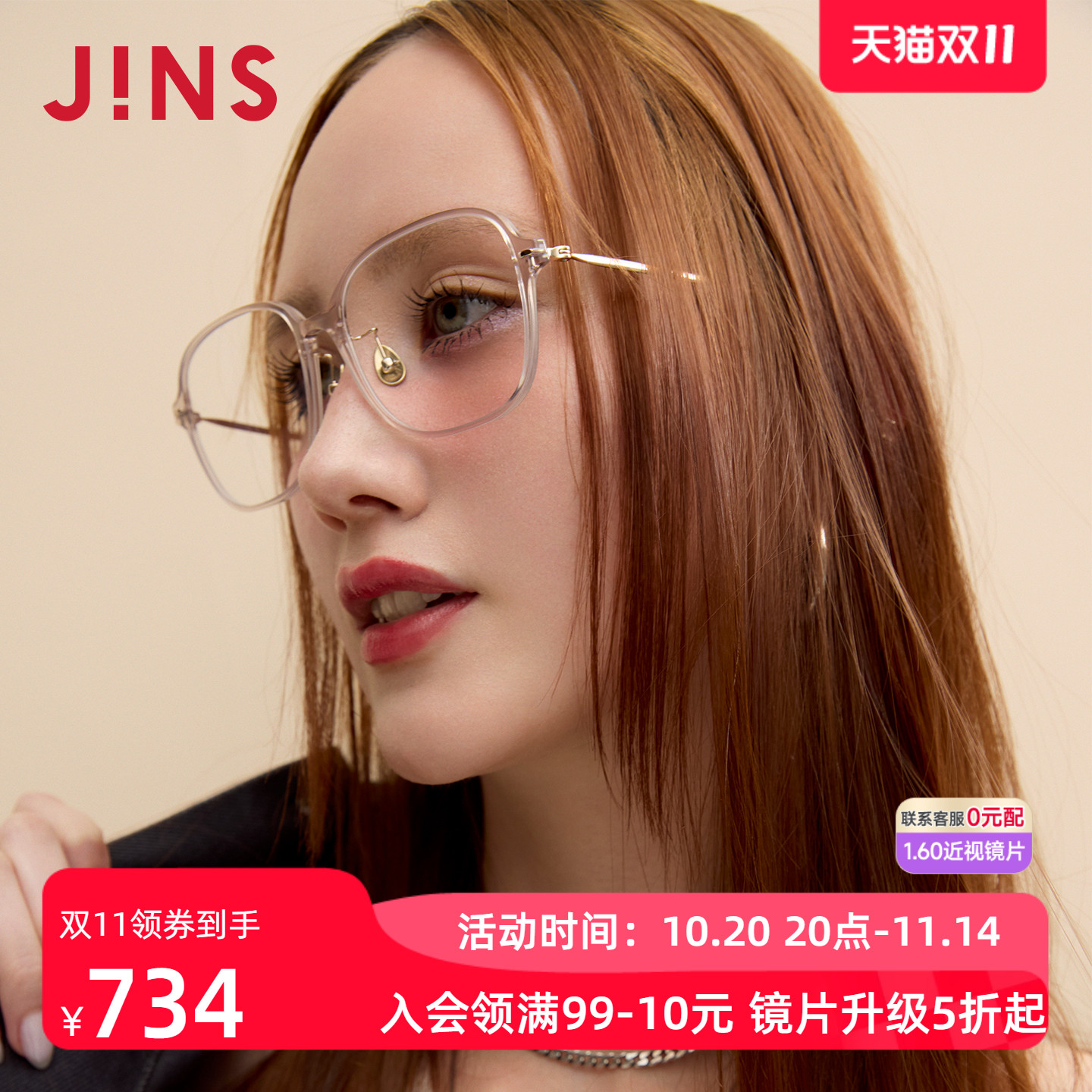 潮流精品,品质保证