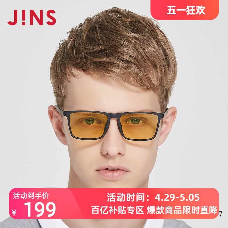 电脑方框护目镜JINS防蓝光