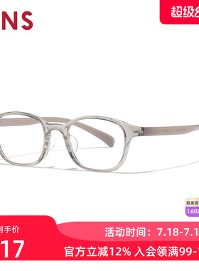 JINS睛姿HOME近视眼镜小方框百搭休闲可加配防蓝光镜片UGF25A161
