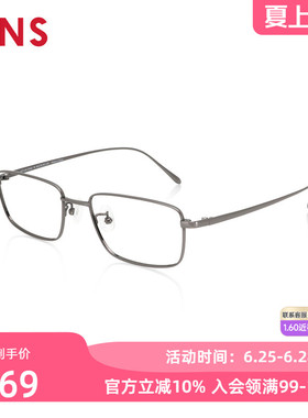 JINS睛姿含镜片近视镜钛框商务舒适干练可配防蓝光镜片MTF24A160