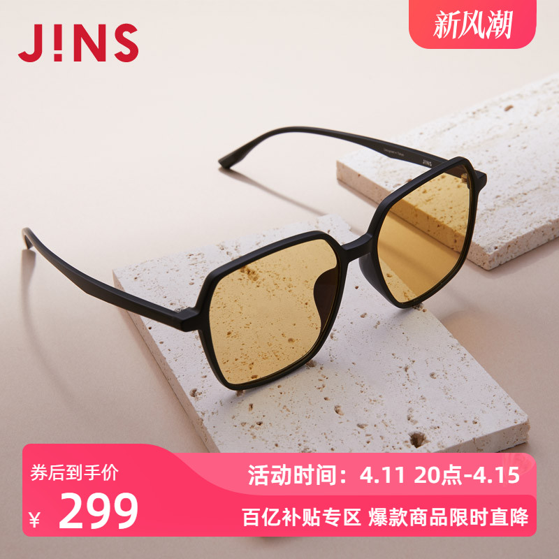 JINS睛姿时尚防蓝光辐射眼镜平光电脑护目镜框升级定制FPC22S253