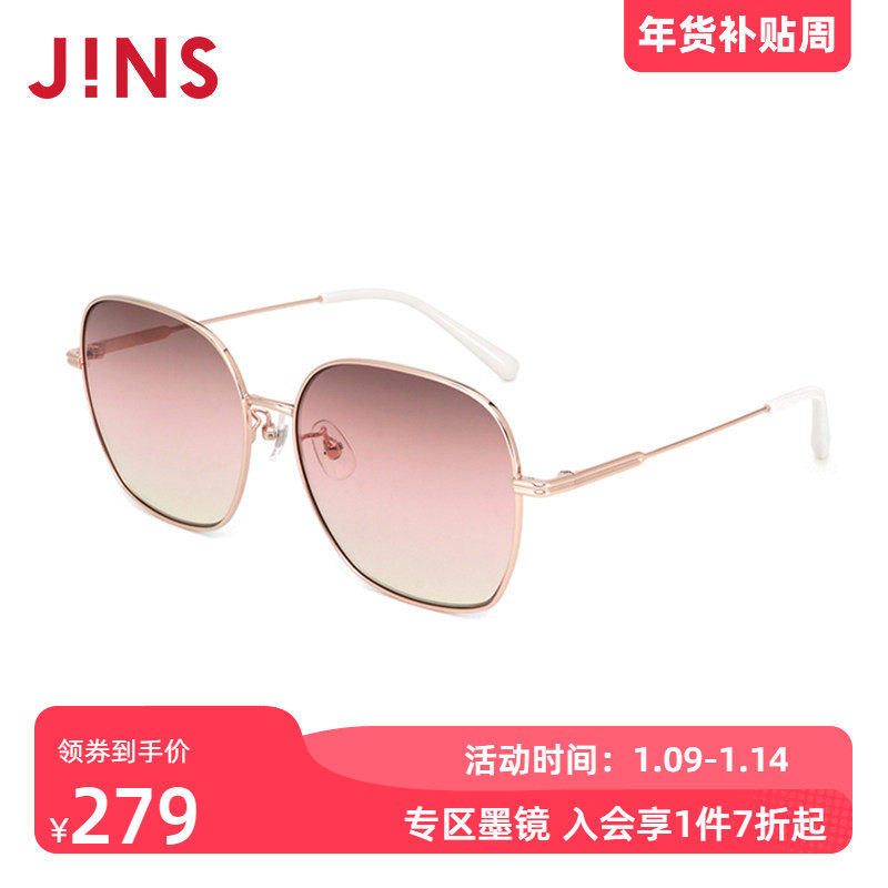 JINS睛姿彩色时尚大框修颜复古女款太阳镜墨镜防紫外线LMF25S111