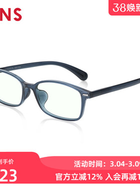 JINS睛姿成品150度老花镜轻便时尚佩戴舒适镜片防蓝光FRD23S002
