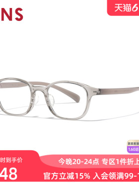 JINS睛姿HOME近视眼镜小方框百搭休闲可加配防蓝光镜片UGF25A161