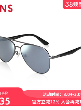 JINS睛姿时尚金属飞行员复古大框太阳镜墨镜防紫外线MMF24S019