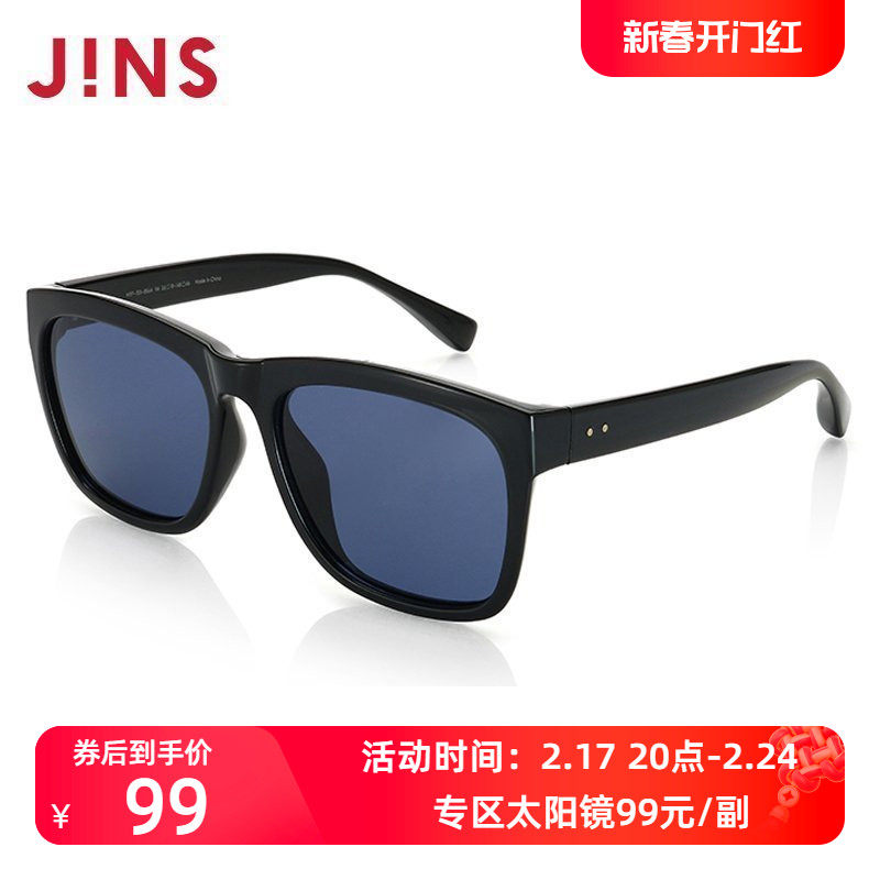 JINS睛姿太阳眼镜TR90轻盈镜框墨镜防紫外线MRF15S856