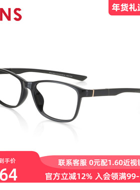 睛姿JINS含镜片TR90轻量休闲运动近视可加配防蓝光镜片MRF21S173