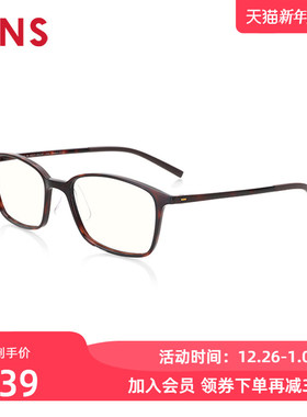 JINS睛姿成品150度老花镜轻便时尚佩戴舒适镜片防蓝光FRD18A068