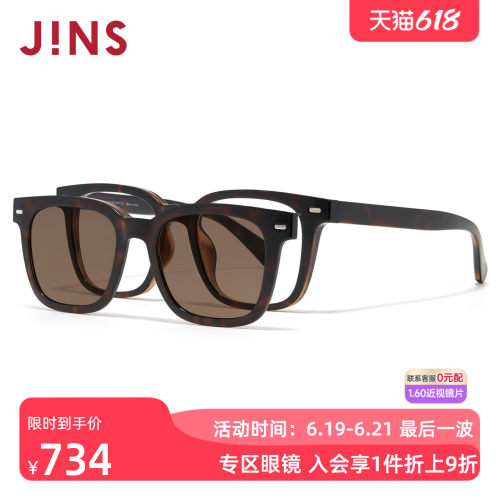 JINS偏光驾驶近视太阳镜磁吸墨镜