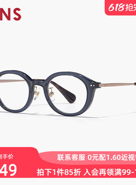 JINS睛姿含镜片复古圆框眼睛显大近视镜可配防蓝光镜片LRF24S019