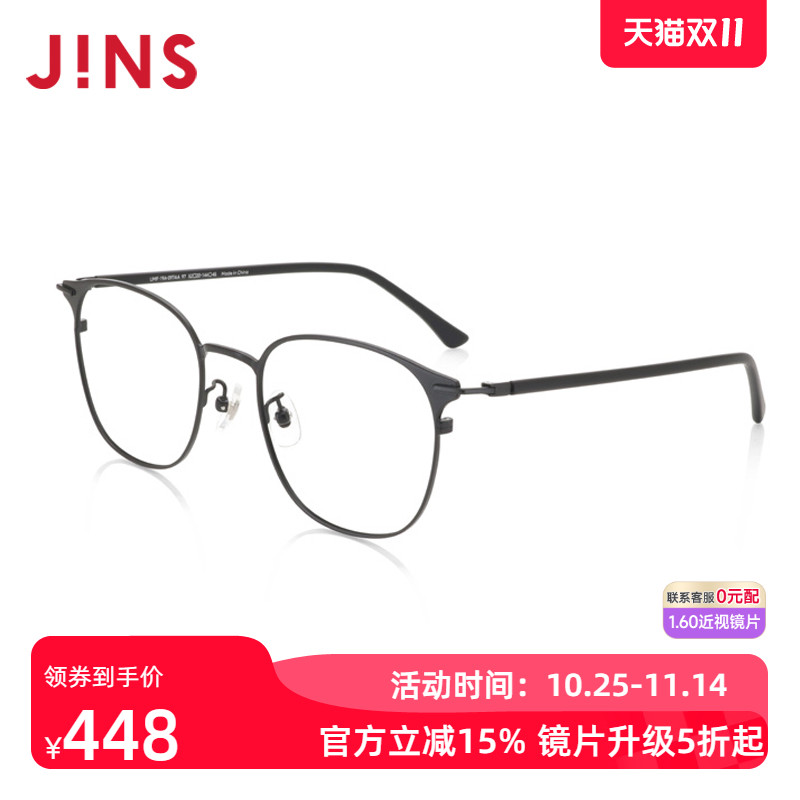JINS大方框金属细框近视镜含镜片