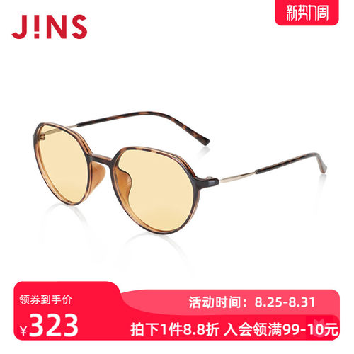 JINS睛姿圆框男女护目防蓝光眼镜