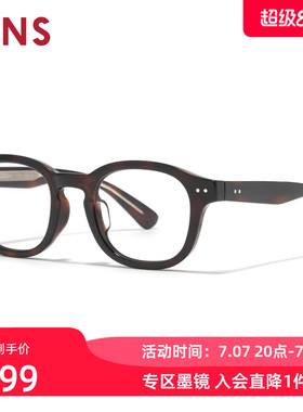 JINS睛姿墨镜透明镜片太阳镜休闲通勤防晒墨镜防紫外线URF26S270