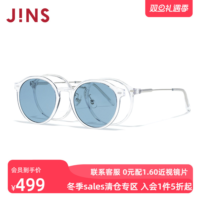 JINS睛姿SWITCH近视眼镜太阳镜贴片墨镜加配防蓝光镜片URF25S223