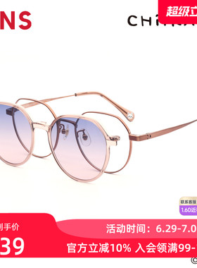 JINS睛姿吉伊卡哇合作款太阳镜磁吸贴片墨镜可加配镜片UMF25A281