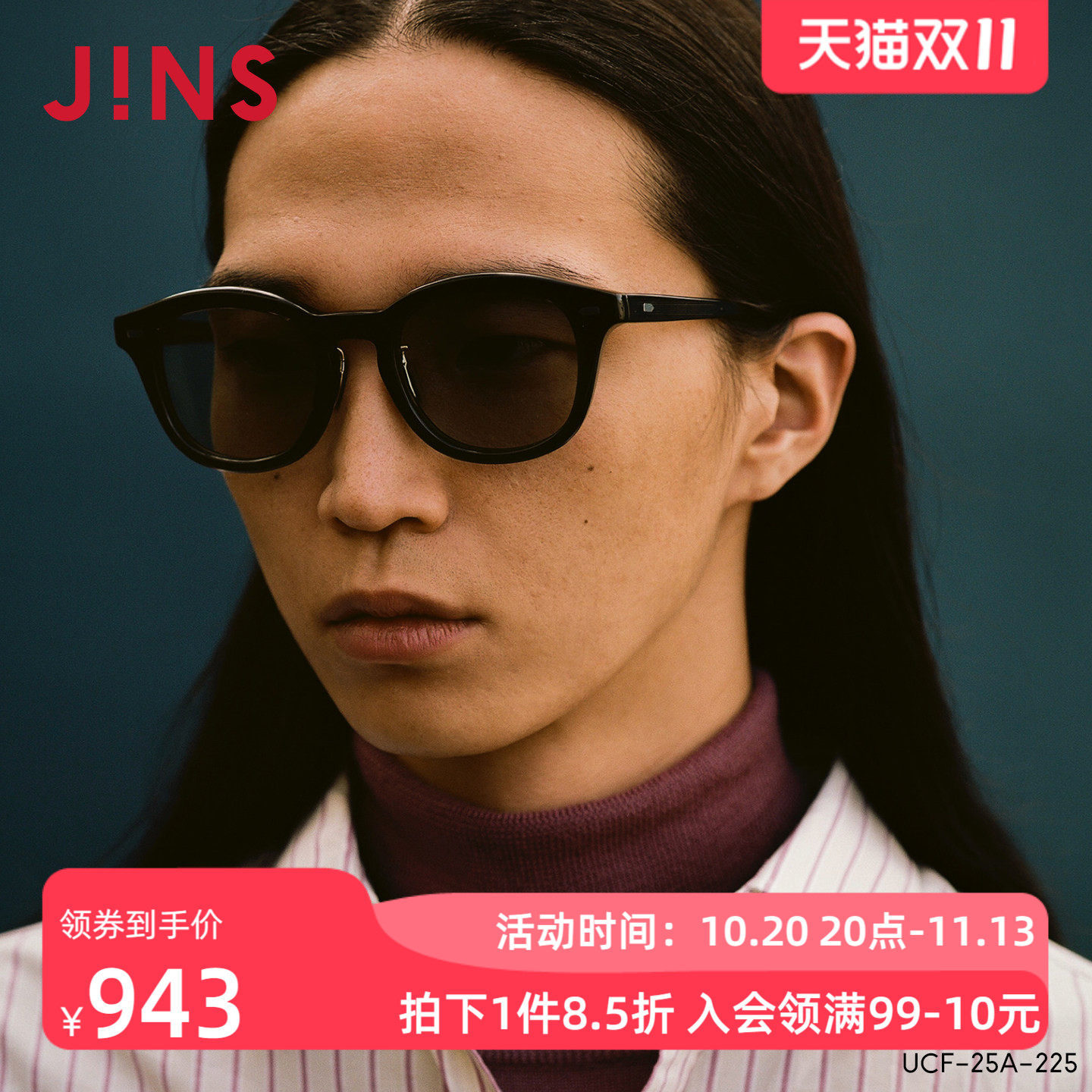 JINS睛姿太阳镜CLASSIC复古板材框架墨镜防紫外线UCF25A225