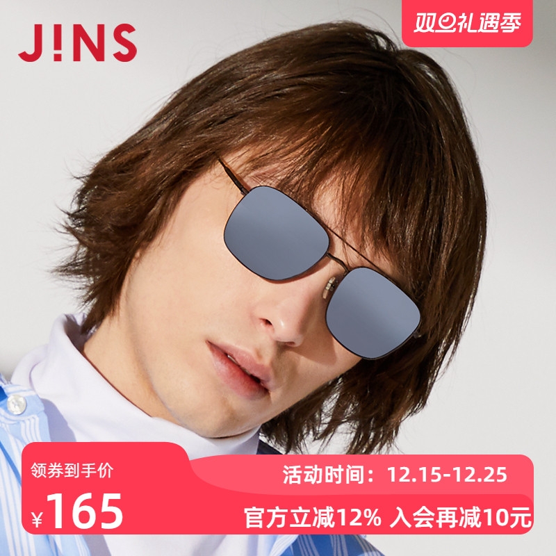 JINS睛姿大框复古金属时尚男女同款太阳镜墨镜防紫外线MMF19S385