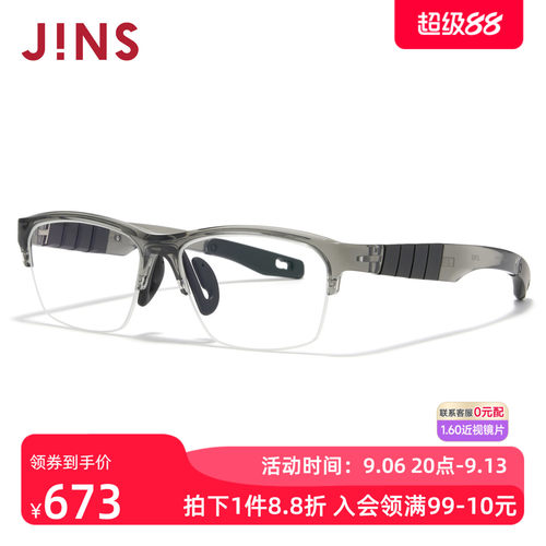 JINS睛姿运动系列眼镜