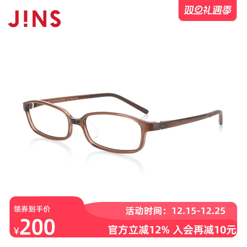 JINS睛姿男女成品100度老花镜TR