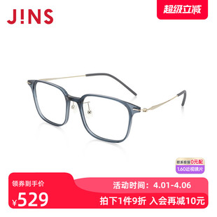 JINS睛姿含镜片近视镜ZERO轻盈佩戴舒适可加防蓝光镜片UUF24A019