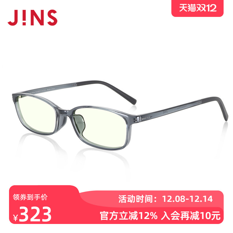 JINS睛姿护目镜FPC23S002