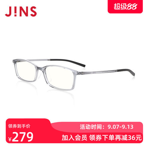 jins睛姿成品150度轻便老花镜