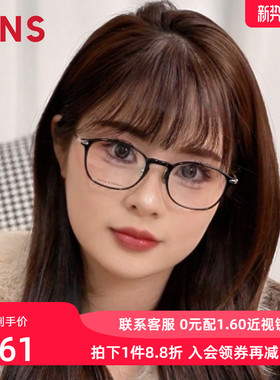 JINS睛姿近视眼镜休闲潮流镜框β钛男女可配防蓝光镜片UUF25S204