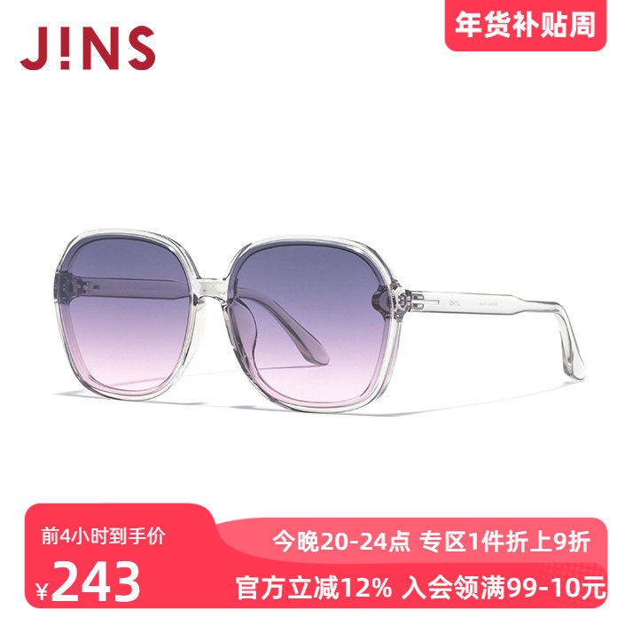 JINS睛姿2025新款时尚彩色渐变太阳镜女款墨镜防紫外线LRF25S060