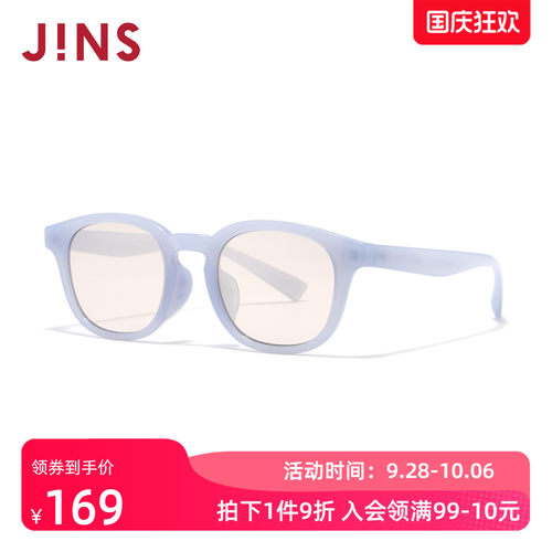 JINS睛姿儿童防紫外线太阳镜