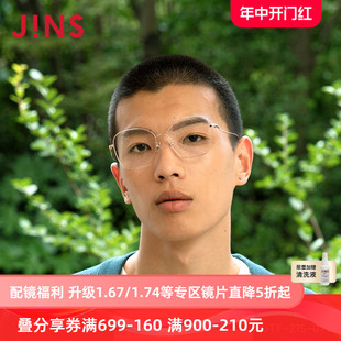 JINS睛姿含镜片近视镜复古时尚 钛框可加配防蓝光镜片UTF21S070