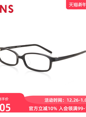 JINS睛姿男女成品150度老花镜TR轻量方框FRD18A059