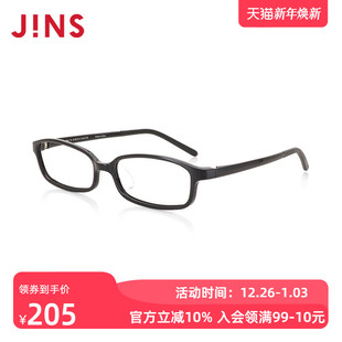 JINS睛姿男女成品150度老花镜TR轻量方框FRD18A059