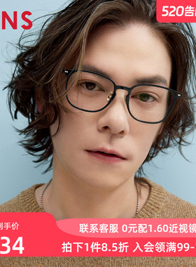 JINS睛姿近视眼镜大方框修颜男女β钛架可配防蓝光镜片UUF25S148