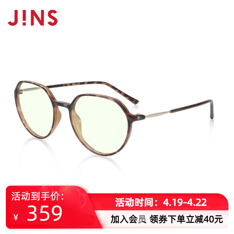 JINS˷ƽ۾裵ԻĿFPC22S001253Ԫ