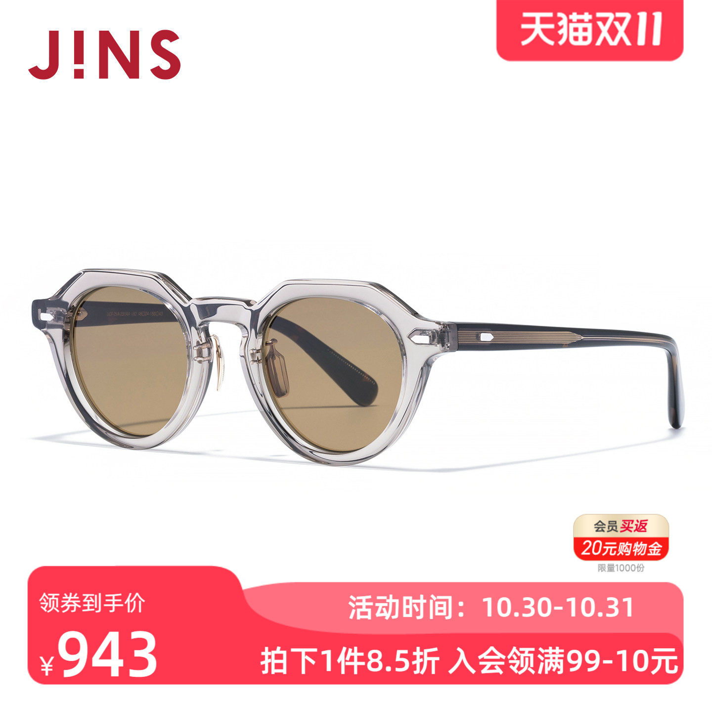 JINS睛姿太阳镜CLASSIC复古板材框架墨镜防紫外线UCF25A231
